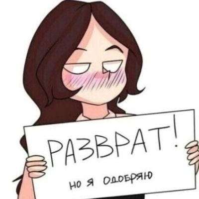 Ваше стекло