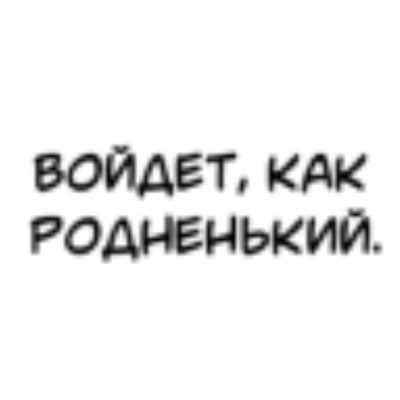 Твой незабываемый вечер