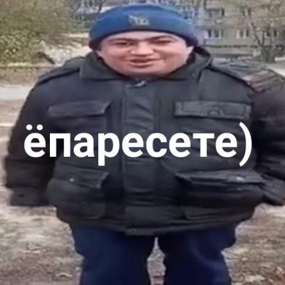 ache)