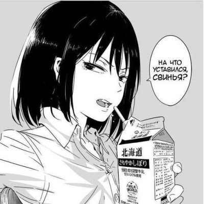 Mari-na