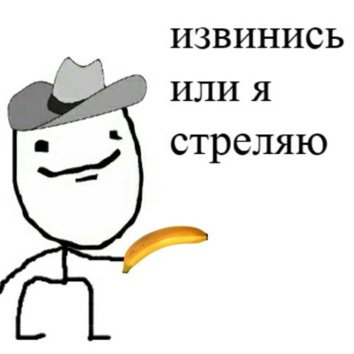 Руссиш швайне