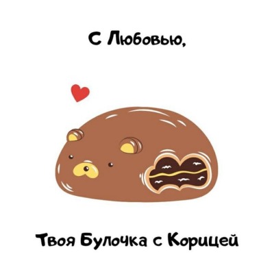 Фетисова Анастасия