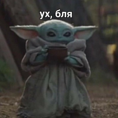 хлеб_людоед