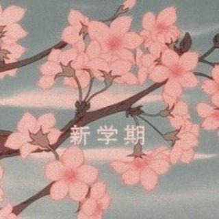 飲み込む