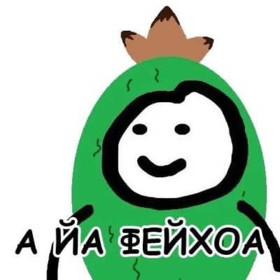 верблюд на поминках