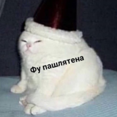 Безумный гранит