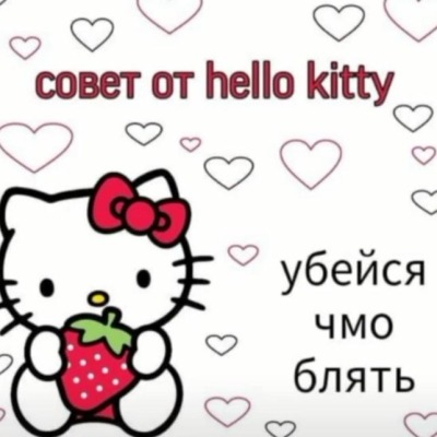 Бирюкова Аня