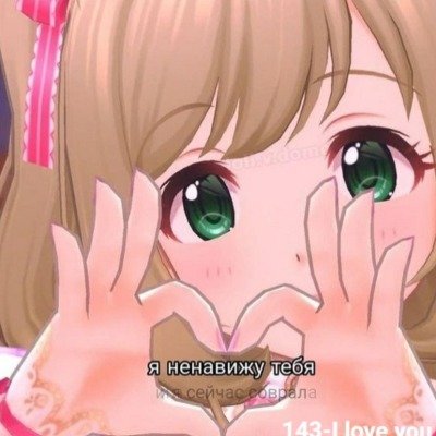 *ЧаЙнАя ФеЕчКа*