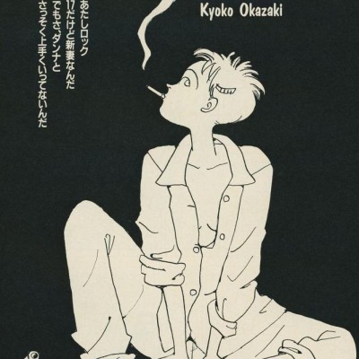 Miki kuroda