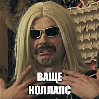 __Хакайна__