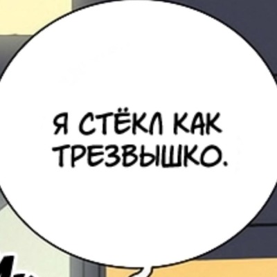 Без яоя жизнь не та!