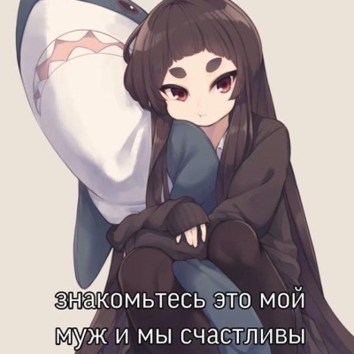 _лOх_