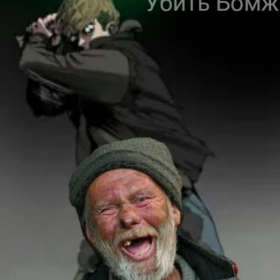 Твоя шкура