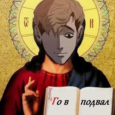 я?ой...