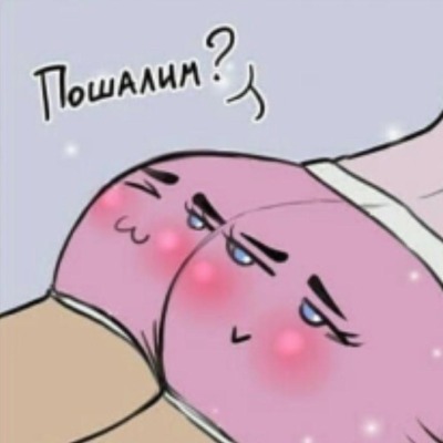 Кря кря
