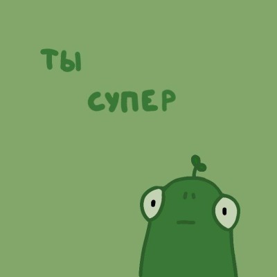 Ква