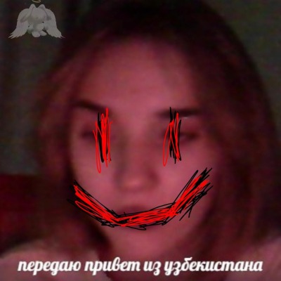 Паника
