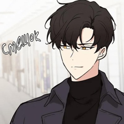 Сонбэ краш