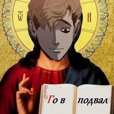 И сказал БожЕньКа: