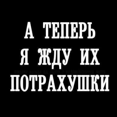 Хочу пельмешек