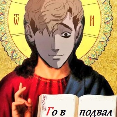 Саныч