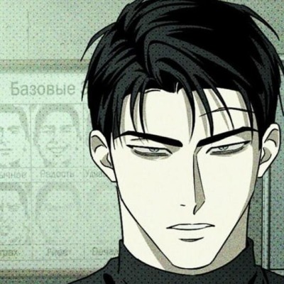 лайф фаст рид яой