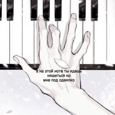 Хentай ^_^
