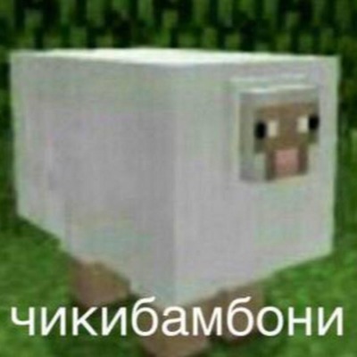 мама прости, я гей