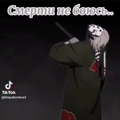 Итачи Ухича