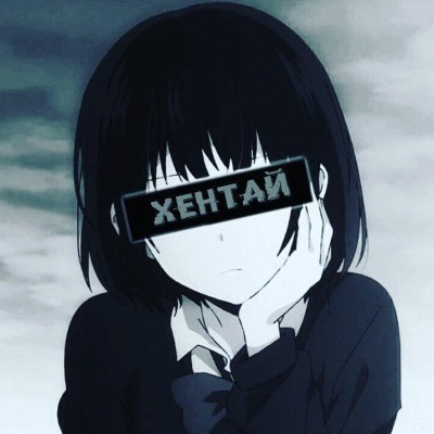 Похотливый цветочеГ