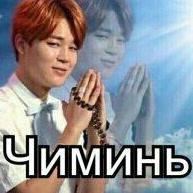 Юн БомБом
