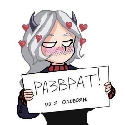 Рацевич Ангелина