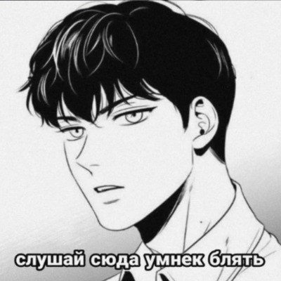 дядь, ты чего?