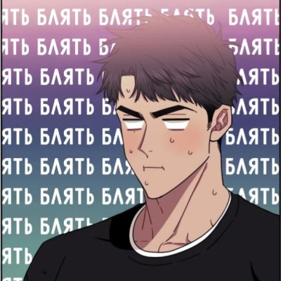 Хуево