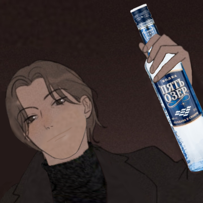 ~алкоголь+яой~
