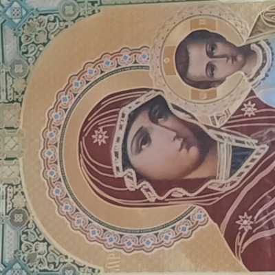 Ебаный в рот ыа