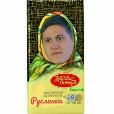 куркума яойная