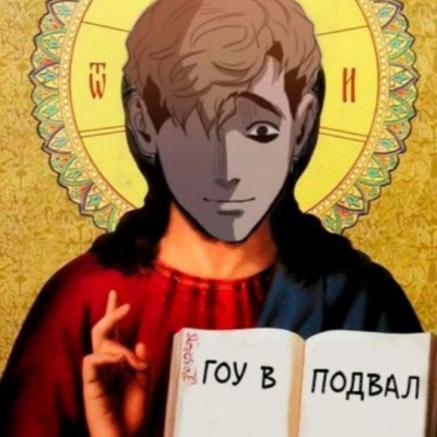 Твой личный раб