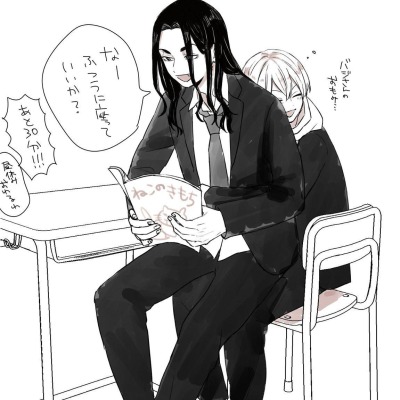 Chifuyu and Baji
