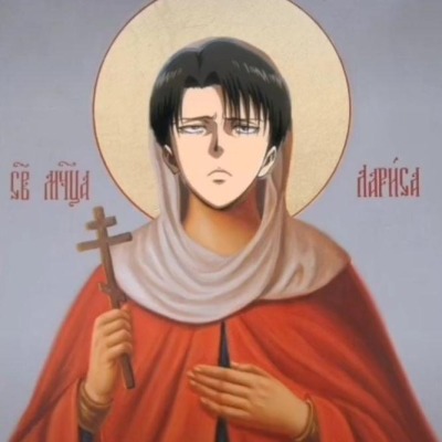 Инчина Настя