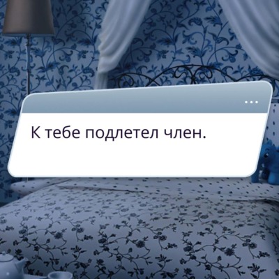 письк бобра