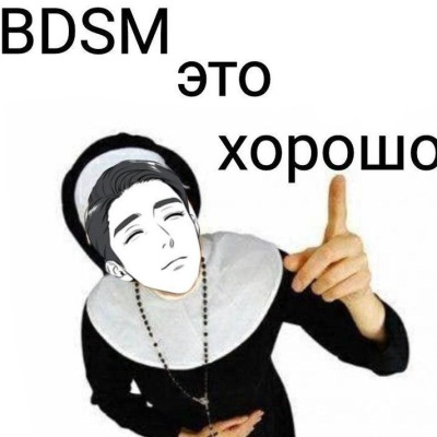 Викус Трешш