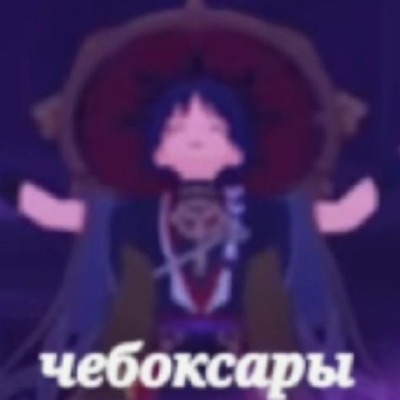 Я случайно