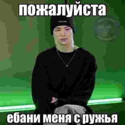 Явафиге