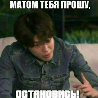 Япредупреждала