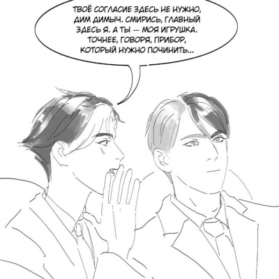 мистер капучино