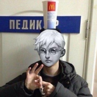 Где хочу там и дрочу