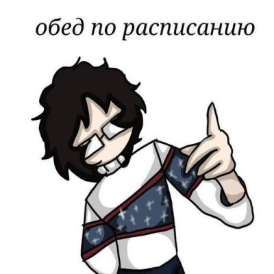 Я НЕ ДЖОННИ Я ДЖОН