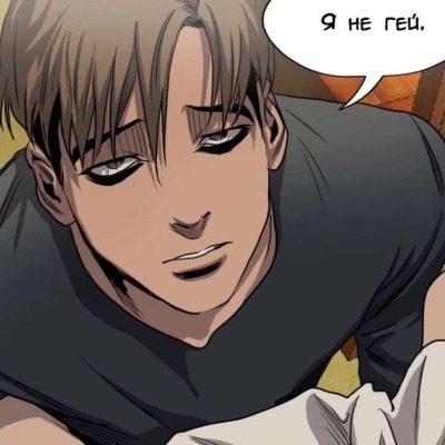 Подвал Сану рай