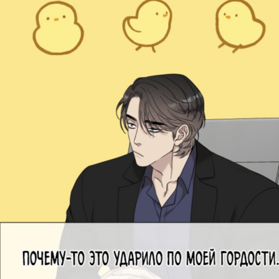 Я мАтЬ СаНу